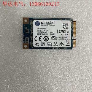 请询价 金士顿 固态硬盘 120G msata