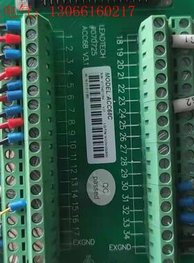 ACC68C连接线板带有68针配套线,一套120,5套包邮,(请询价)