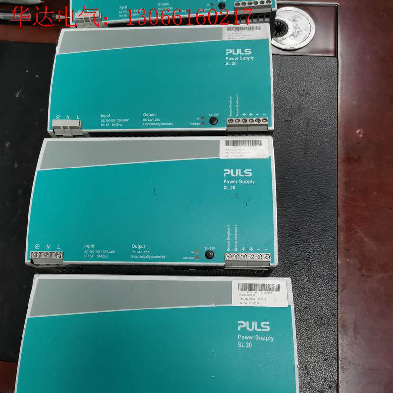 德国普世尔PULS开关电源,九成新,DC24V,480W,最(请询价)