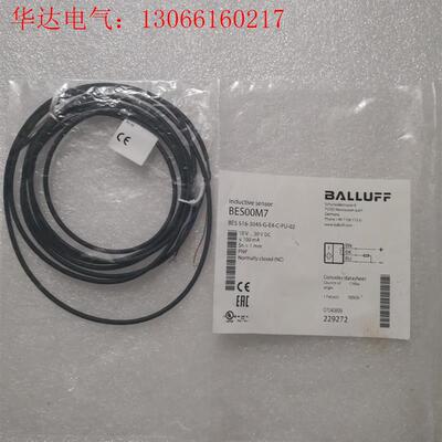 BALLUFF巴鲁夫 BES00M7 BES00JW BES(请询价)