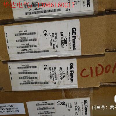 IC697MDL653未开封(请询价)