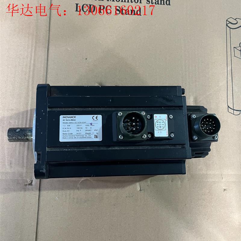 汇川伺服电机  ISMH3-13C15CB-A334Y(请询价)
