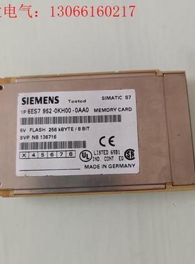 西门子6ES7 952-0KH00-0AA0实物图。缺绿色盖(请询价)