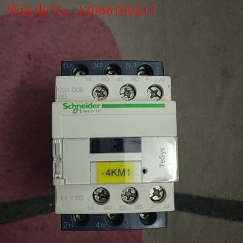 施耐德接触器 LC1D09BD 包邮包好 拆机25A 功能包(请询价)