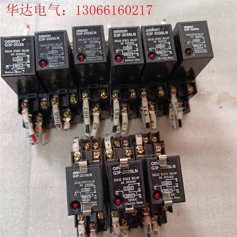 欧姆龙/OMRON,固态继电器,型号:G3F-203SLN,(请询价)
