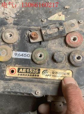 96450控制器(请询价)