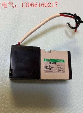 CKD 3PA219电磁阀,非一个,需要直接拍。(请询价)