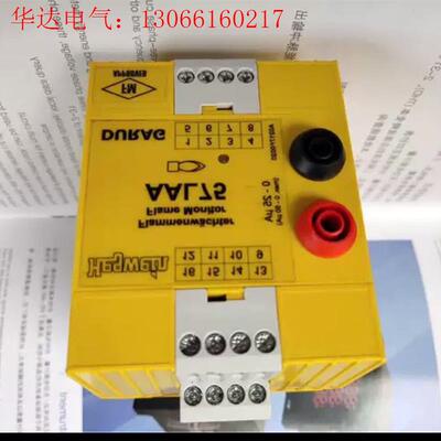 海格文继电器Hegwein gmbh  AAL75。(请询价)