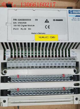 NUM IO输入输出模块 P/N 0263900004(请询价)