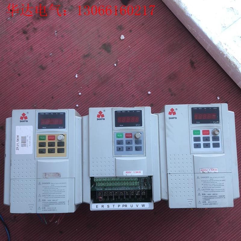 三品变频器SANP-1.5G/2.2P 380v 1.5kW(请询价)
