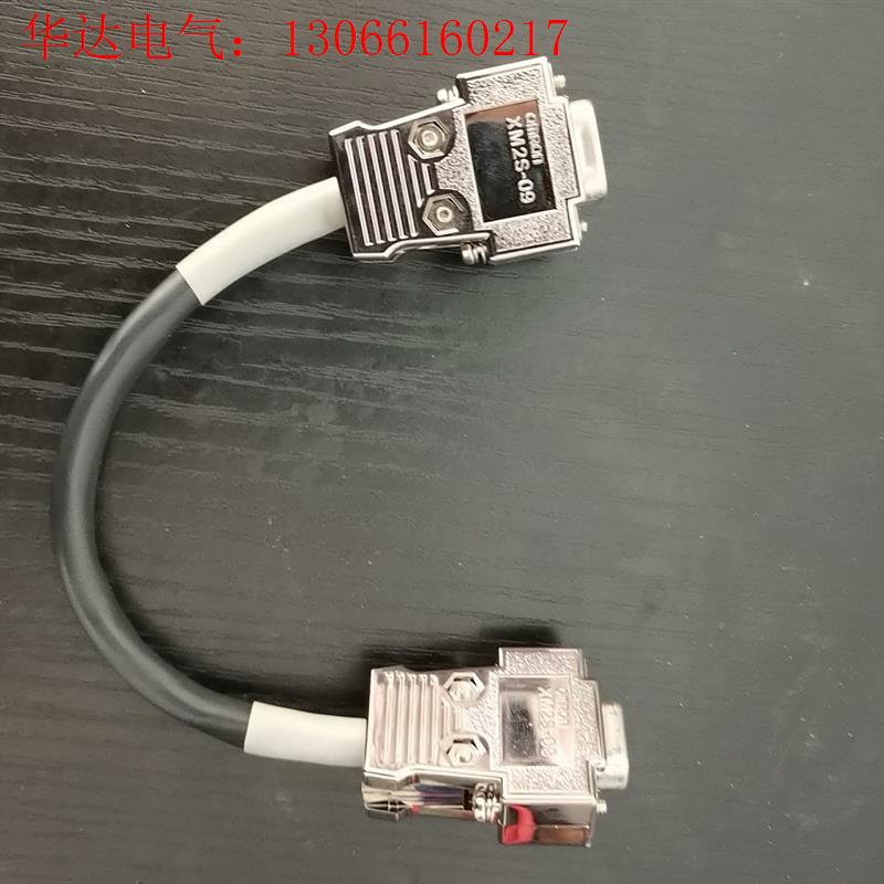 OMRON欧姆龙XM2S-09连接线缆,公母对接线一根 线长(请询价)