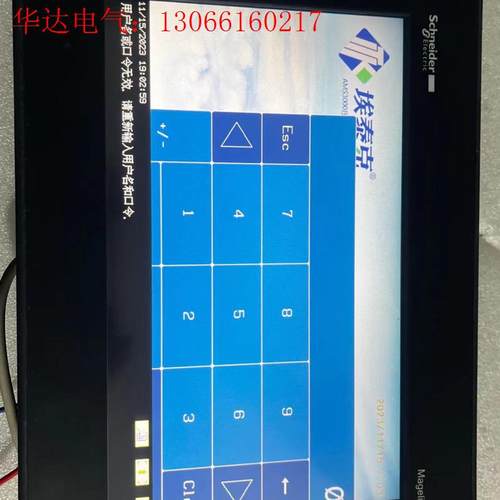 Schneider Electric/施耐德触摸屏HMIGX(请询价)