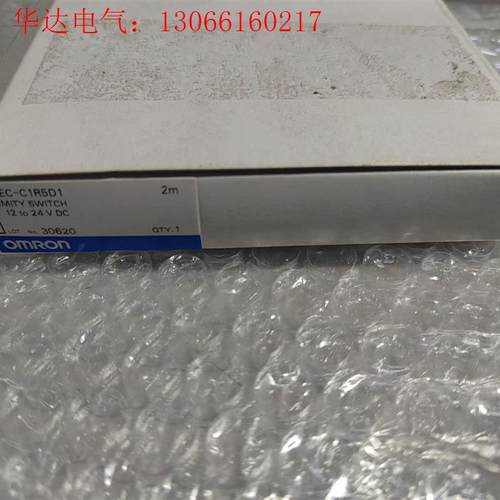 欧姆龙 E2EC-C1R5D1一个,如图实物,(请询价)