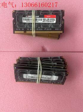 金泰克 ddr2 1g  800mhz 笔记本内存条(请询价)