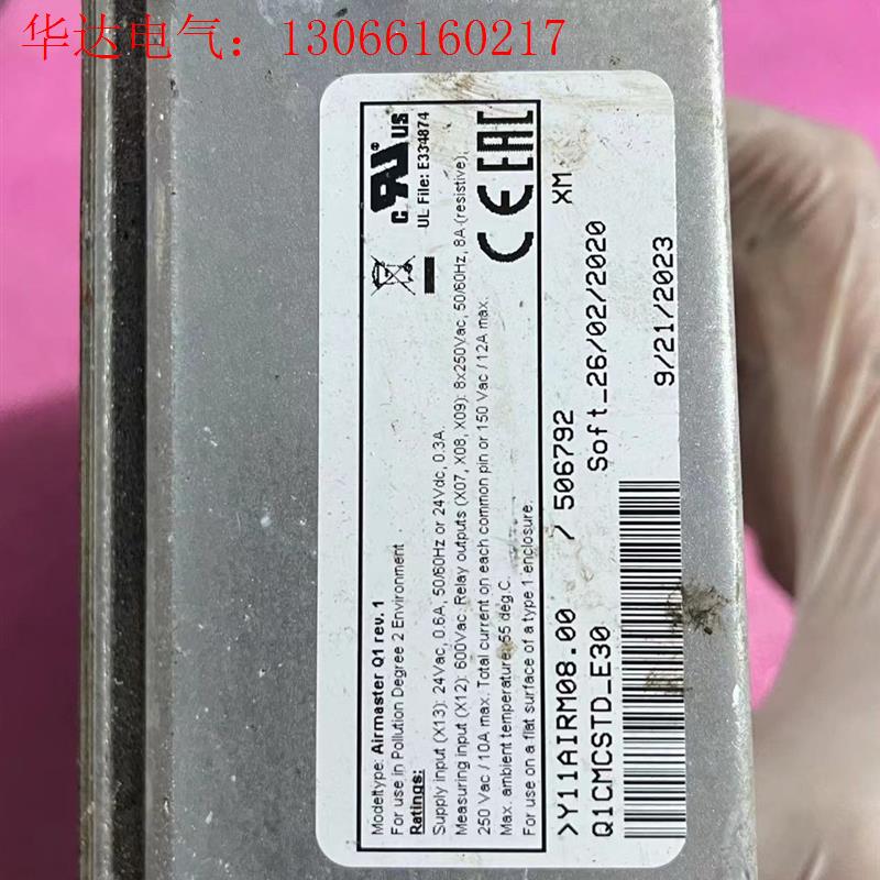 AIRMASTER Q1空压机控制器(请询价)