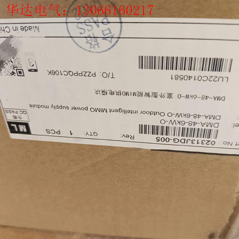 DMA-48-6KW-O原包装有需要的(请询价)