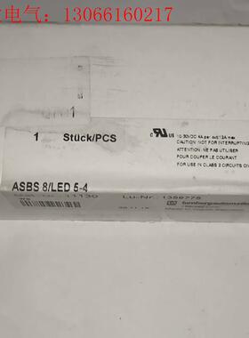 ASBS 8/LED5-4,德国Lumberg隆堡总线连接器(请询价)