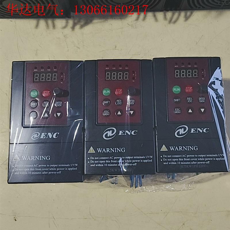 enc变频器易能EDS800-4T0007N,4T0015-(请询价)