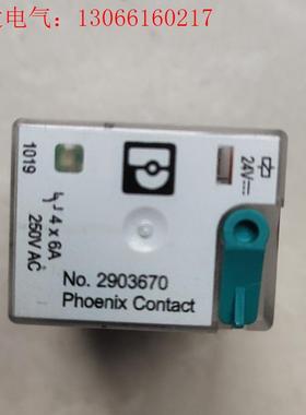 PHOENIX/菲尼克斯2903670/2907054/29(请询价)