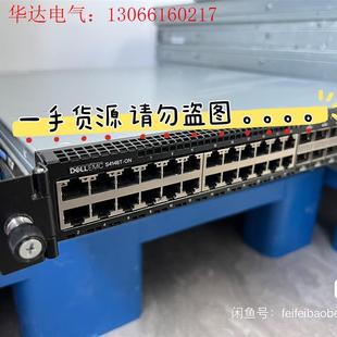 100G網(wǎng)絡(luò)交換機 S4148T Dell 請詢價 戴爾 一
