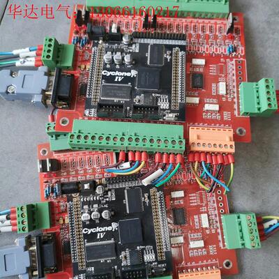 阿特拉芯片,型号EP4CE15F17C8N,现有两块,(请询价)