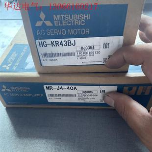 请询价 40A KR43BJ 三菱伺服MR