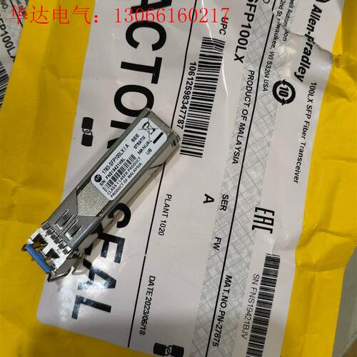 1783-SFP100LX开封,议价(请询价)