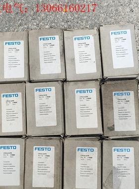 CPV14-DZPR     178680   34个(请询价)