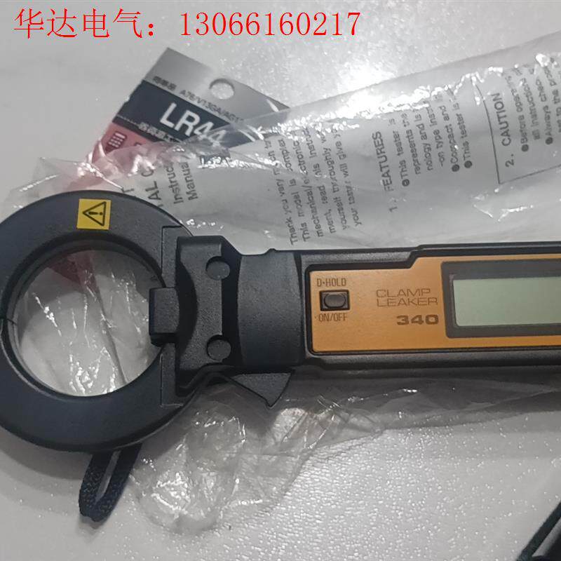 multi 玛禄琪 m-340μA级漏电池钳形表(请询价)
