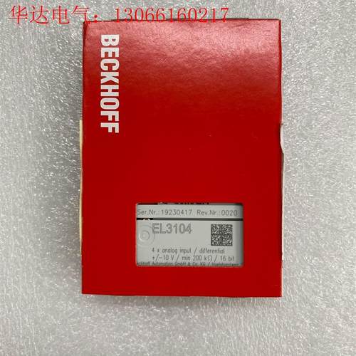 倍福可编程控制器模块,型号EL3104,包,图片(请询价)