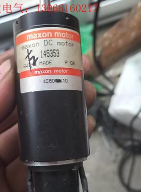 maxon 145353空心杯测速电机12v5500转24V(请询价)
