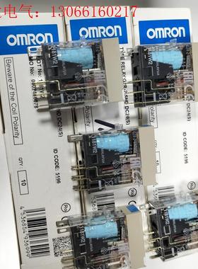 欧姆龙继电器G2R-2-SNDI 24V(S),10个以上包(请询价)