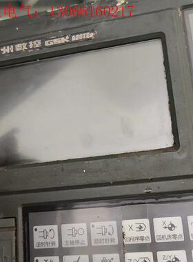 广数928TEA数控系统,功能包好用,需要(请询价)