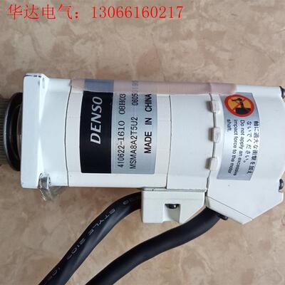 电装机器人电机MSMA8A2T5U2拆机功能正常实物图议(请询价)