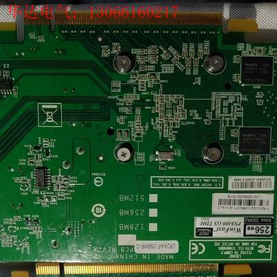 丽台显卡 WinFast PX8400 GS TDH 256(请询价)