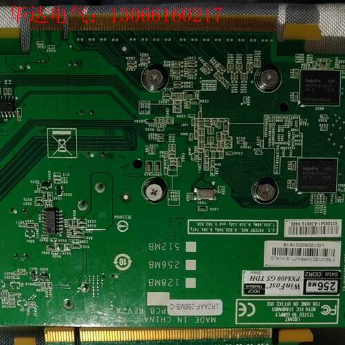 丽台显卡 WinFast PX8400 GS TDH 256(请询价)