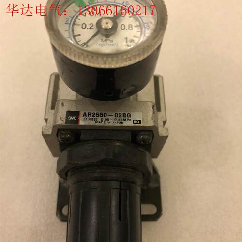 AR2550-02BG减压阀 调压阀 SMC(请询价)