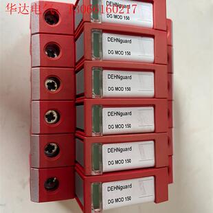DEHNguard德国的盾牌防雷模块 952012   模块(请询价)