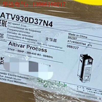 施耐德变频器ATV930D37N4,质保一年。实(请询价)