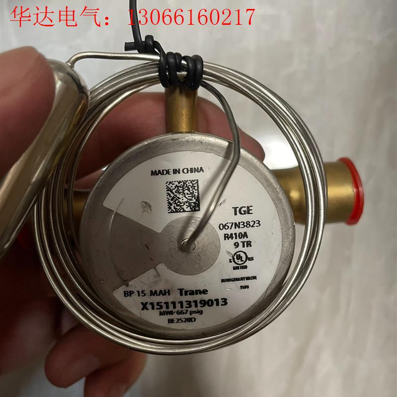 丹佛斯膨胀阀R410A 9TR X15111319013 议(请询价)