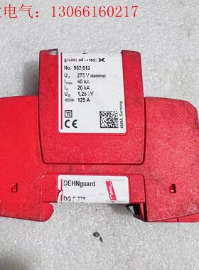 德国盾牌+DG MOD 275 防雷器952010 DEHN(请询价)
