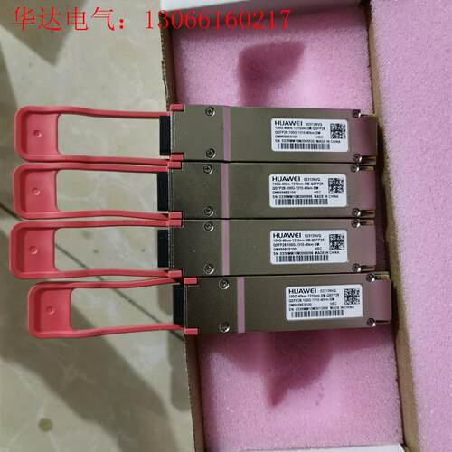 华为100G40KM光模块02312NVQ(请询价) - 封面