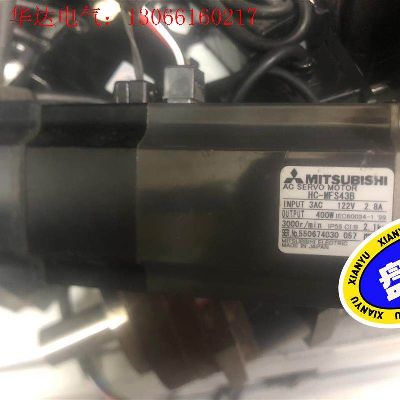 HC-MFS43B三菱电机现货功能完好质保三个月(请询价)