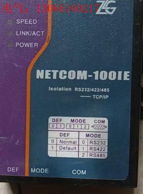 NETCOM-100IE(请询价)