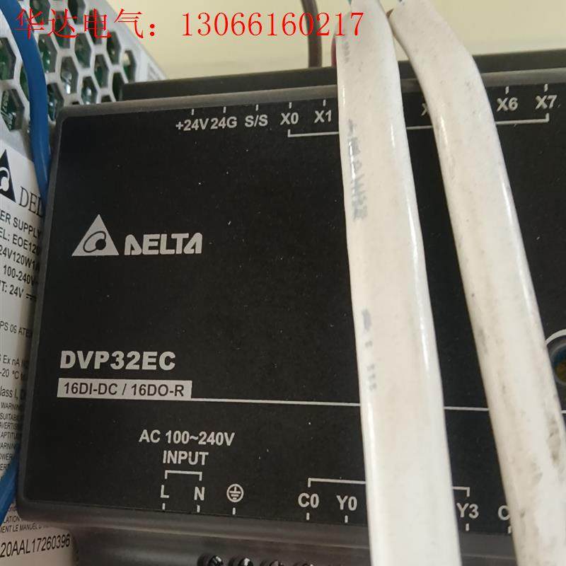 台达plc触摸屏要的联系成色漂亮(请询价)