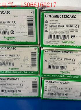 施耐德伺服电机BCH2MB0133CA5C (请询价)