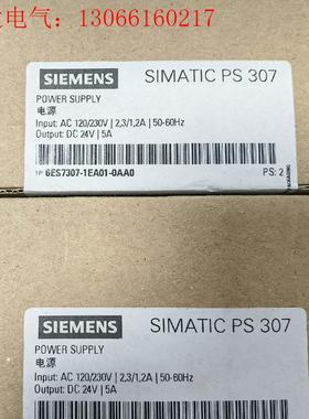 6ES7 307-1EA01-0AA0 西门子 M J正(请询价)