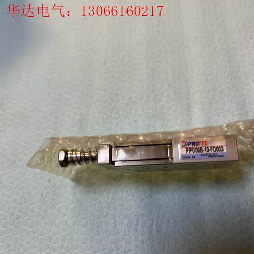 PPUB06B韩国PROTEC特殊型气缸PPU06B-10-(请询价)