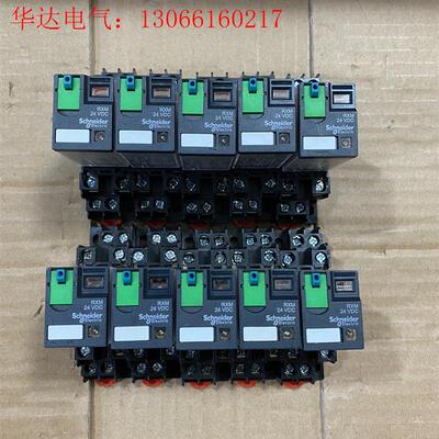 施耐德RXM2AB2BD DC24v 2排8脚 拆机(请询价)