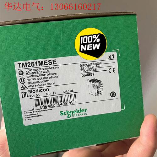 施耐德TM251MESE,现货供应(请询价)